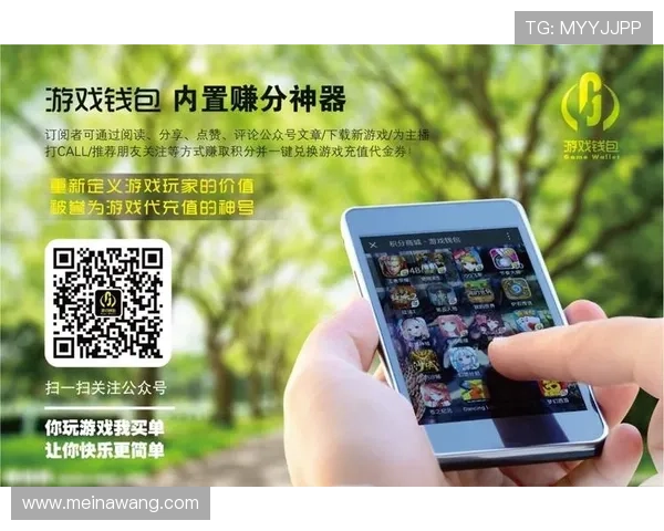 新澳门彩线上官方入口最新版本上线，全面优化游戏体验确保玩家安全稳定登录