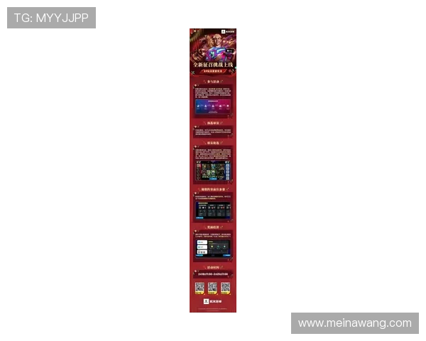 新博国际平台最新玩法介绍助你轻松掌握游戏技巧提升战斗力