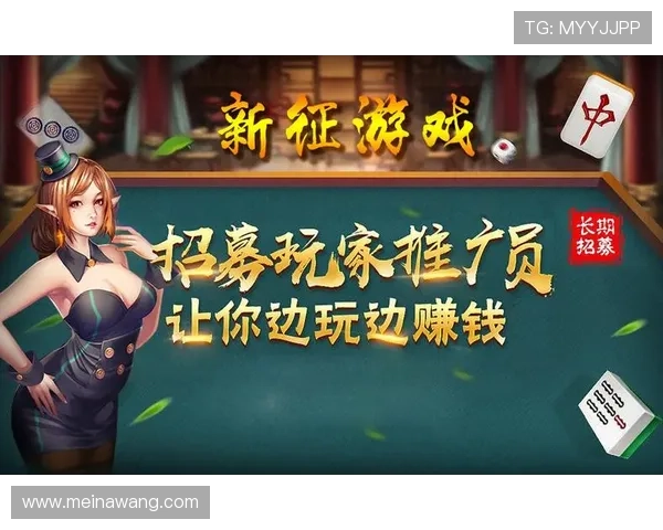 新濠娱乐最新优惠政策详解助力玩家实现最大化的游戏收益